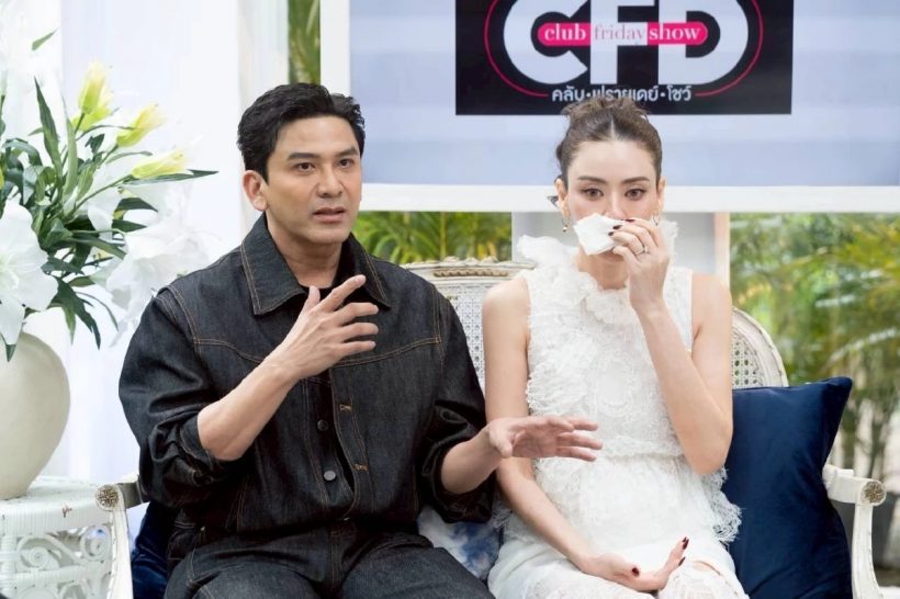 เรื่องจริง! คู่นี้เคยทะเลาะหนัก ถึงขั้นวางแผนหย่า จัดการมรดกให้ลูก