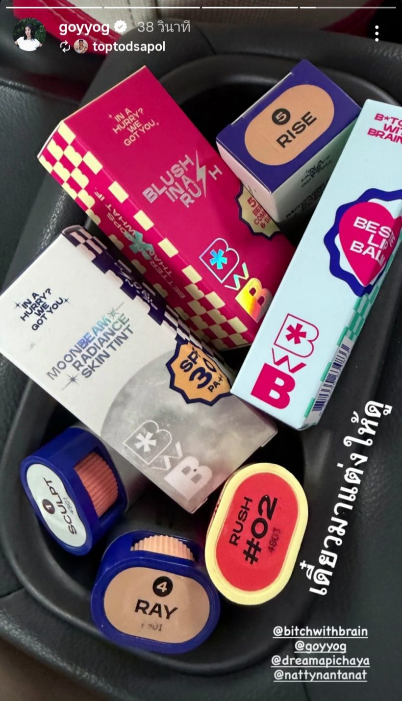 ท็อป ทศพล จะแต่งหน้าโชว์ ก้อย อรัชพร จริงดิ?