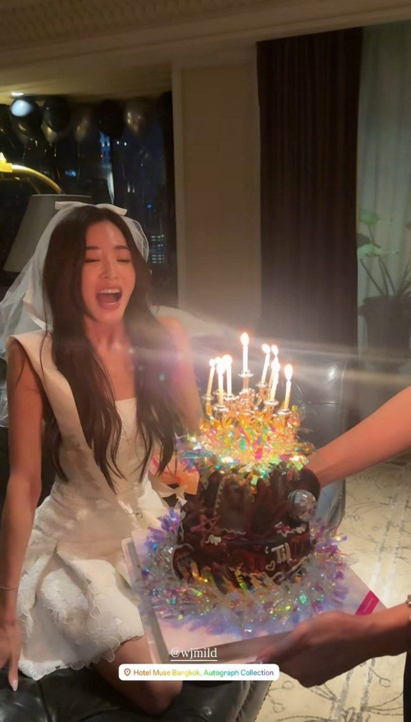 มายด์ ลภัสลัล โดนเซอร์ไพรส์ปาร์ตี้สละโสด มีนางเอกดังโผล่เเจม!