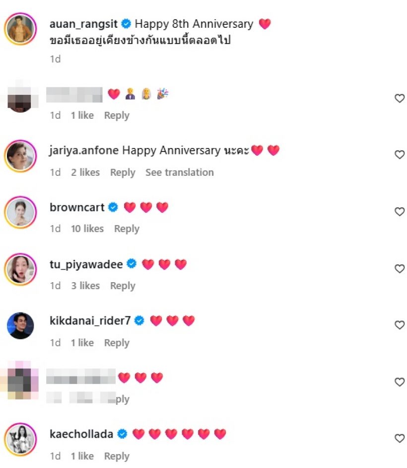 จำได้ไหมงานแต่ง 8 ปีก่อนของคู่นี้ อลังการจนลืมไม่ลง