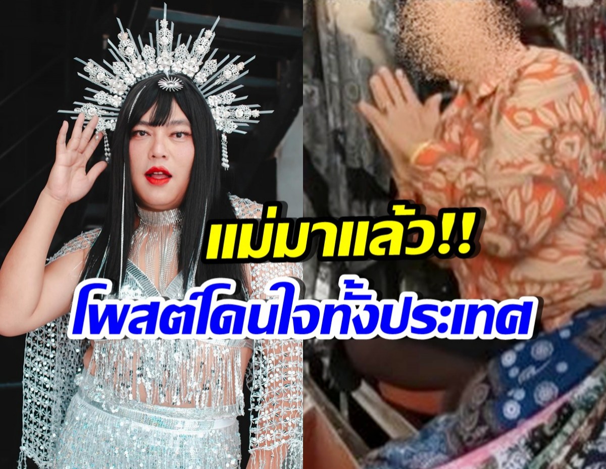 เริ่ดมาก! จูดี้ โพสต์เด็ด ปมแม่ค้าขายของแพงให้ พี่จอง-คัลแลน