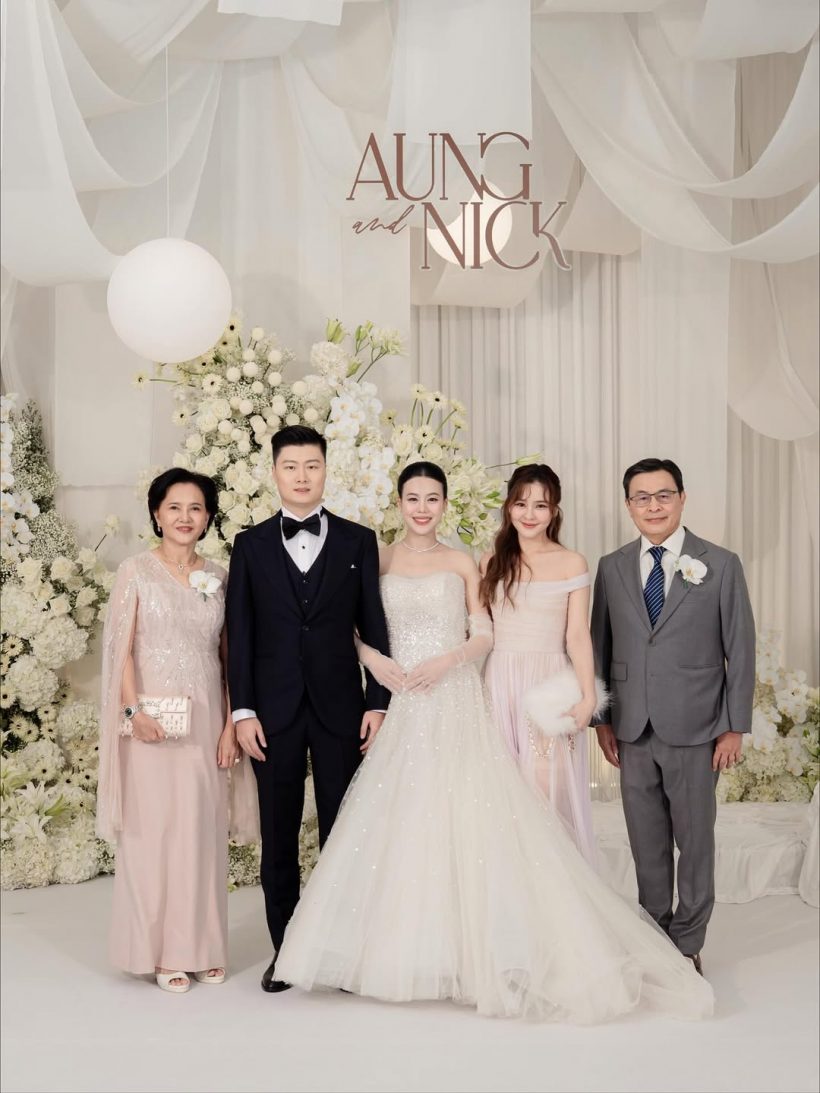 ออม สุชาร์ กลั่นจากใจ! วันที่น้องสาวสุดรักต้องเรือนแล้ว