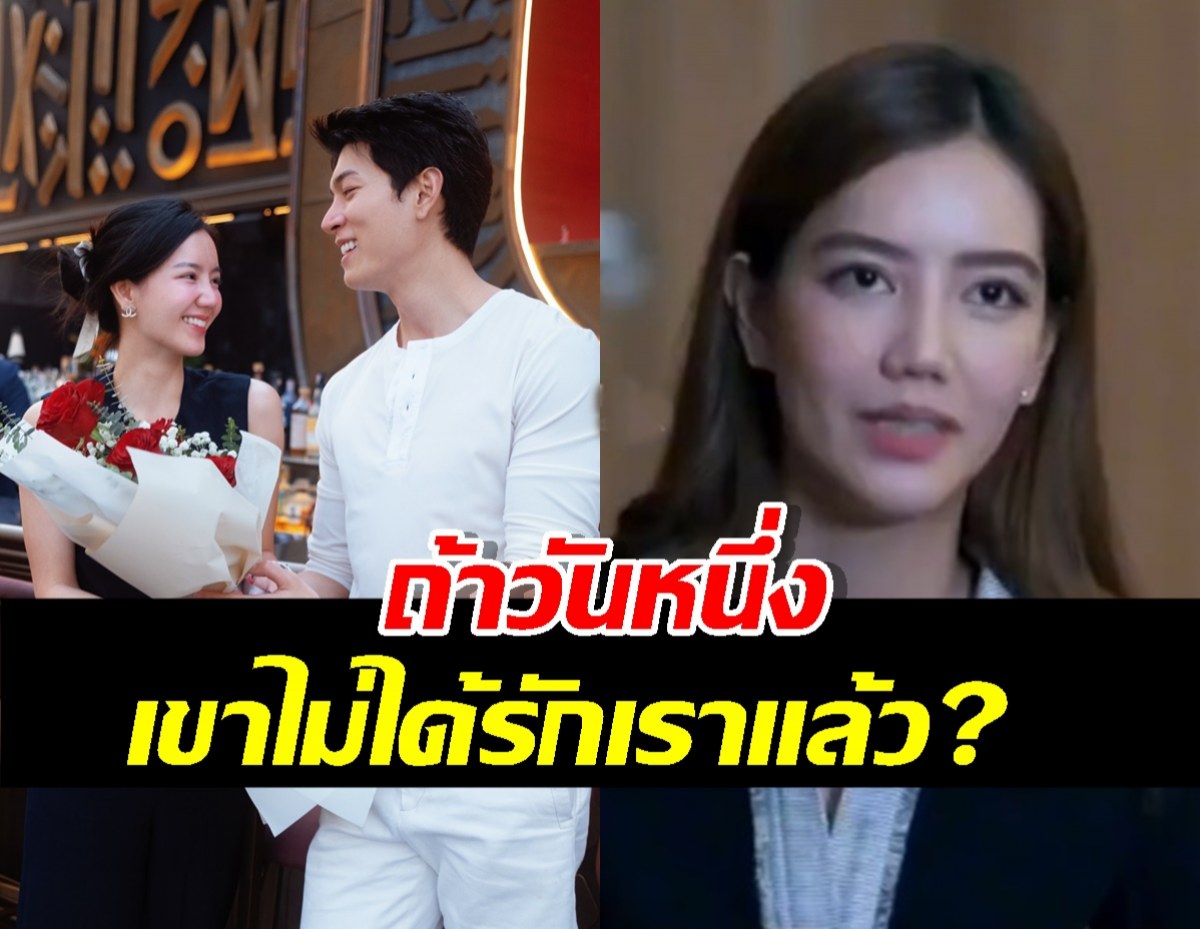 แห่แชร์คลิป ริชชี่พูดชัดจะทำยังไง?ถ้าเขาไม่รักเราแล้ว?..