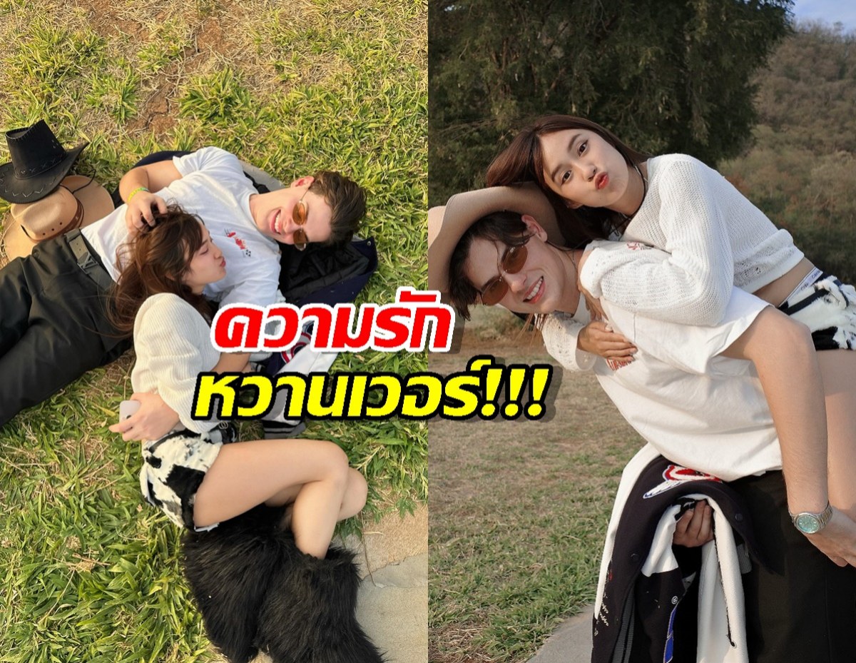 เข้าทางแม่เก่ง! เก๋ไก๋เผยโมเมนต์เจอครอบครัวอาร์บี อ้อนจนแม่แฟนเอ็นดู