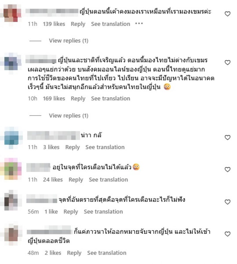 ดาราหนุ่มดัง เคลื่อนไหวถึงแจ็กแปปโฮ ทีเด็ด! ขอถามอีกมุม