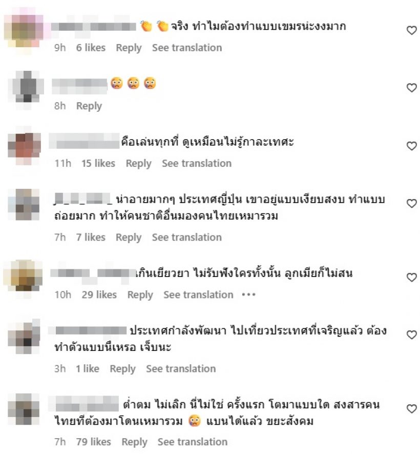 ดาราหนุ่มดัง เคลื่อนไหวถึงแจ็กแปปโฮ ทีเด็ด! ขอถามอีกมุม