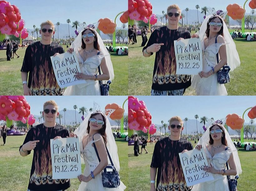 ดราม่าหลบไป! มายด์ ลภัสลัล ฟาดกลับด้วยคลิปหวานเคาะวันแต่ง!