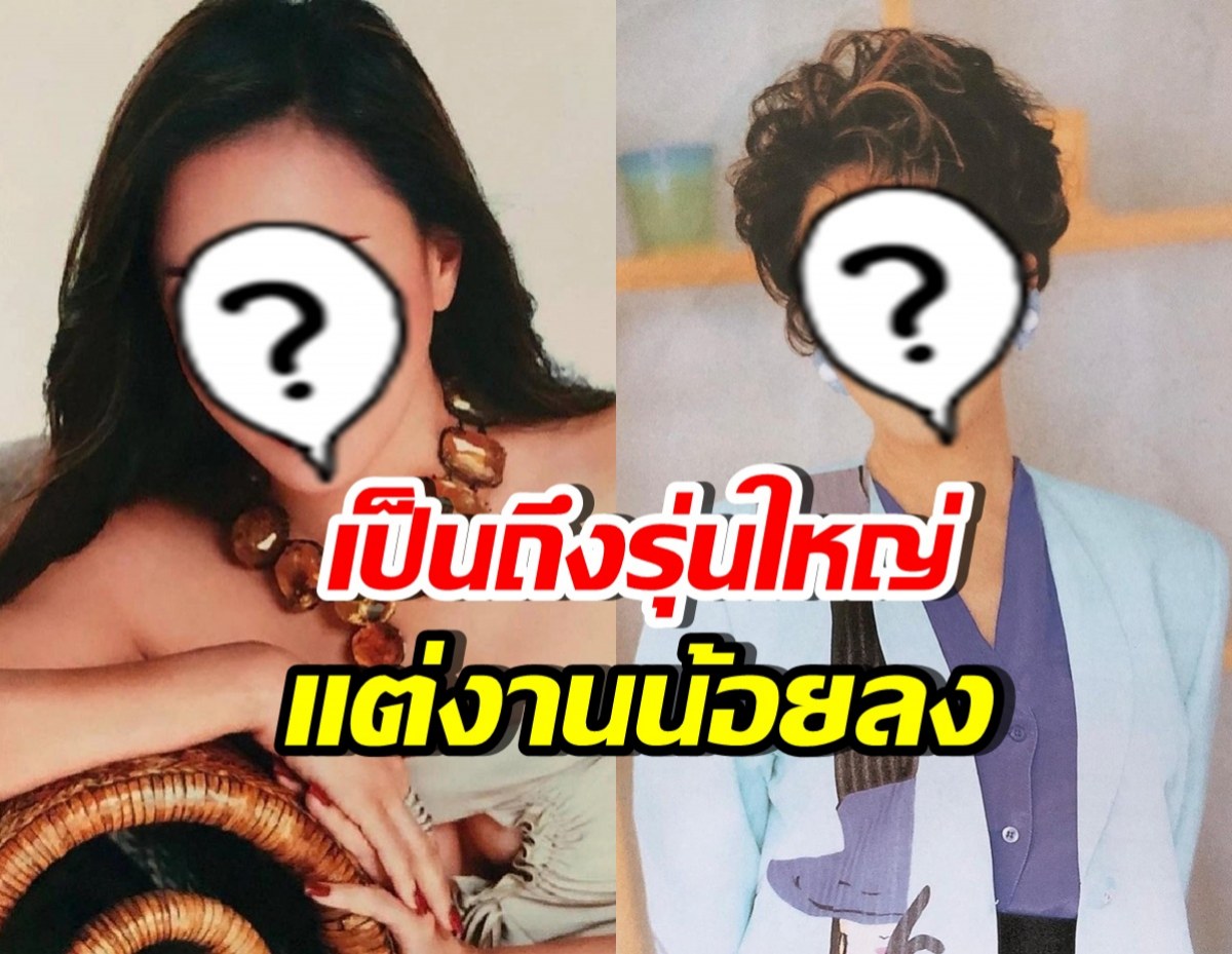 ดารารุ่นใหญ่คนนี้ งานน้อยลงแล้ว แต่ยืนยัน ไม่เกษียณแน่นอน