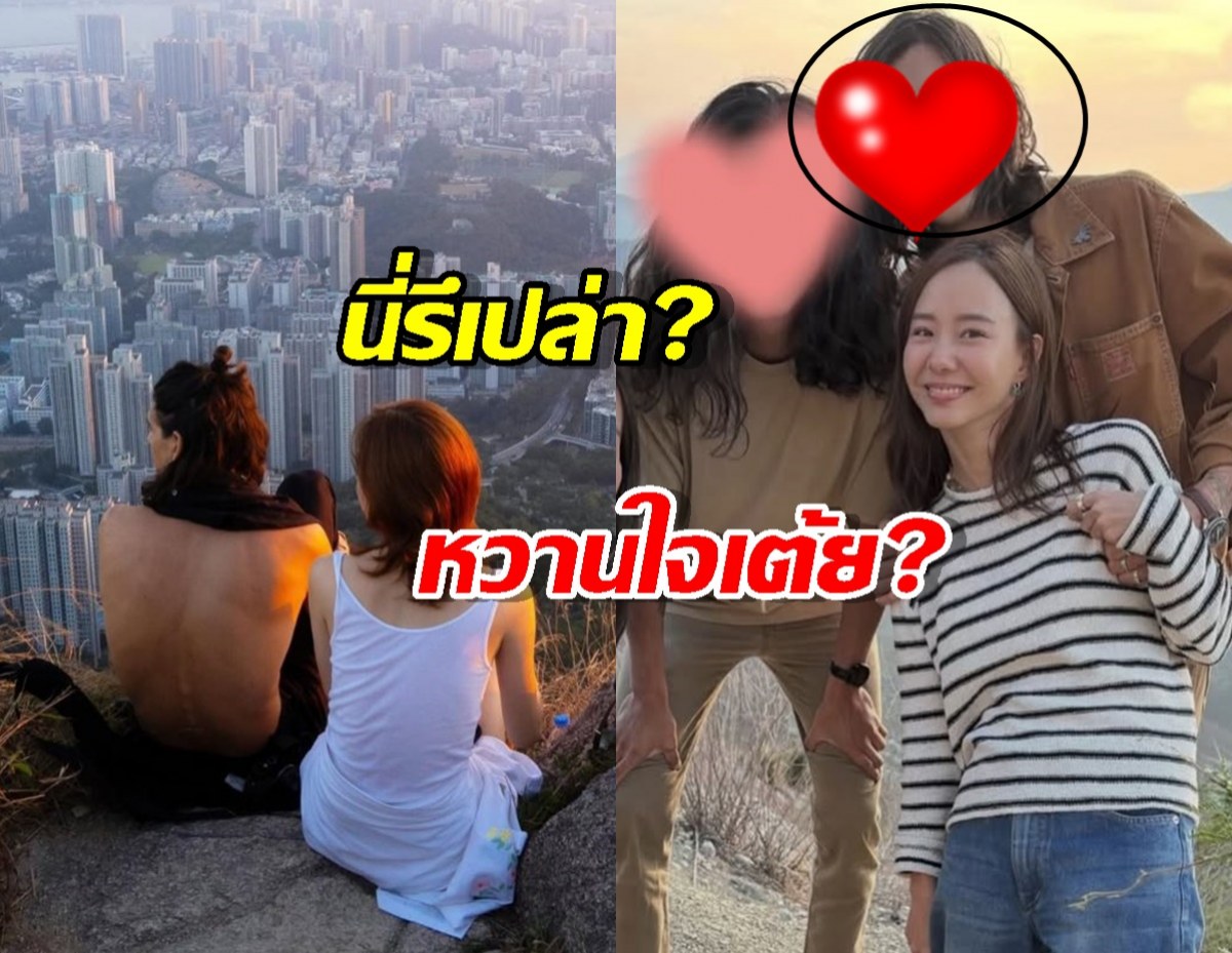 เปิดวาร์ปด่วน! หนุ่มปริศนาข้างกาย เต้ย จรินทร์พร โปรไฟล์จึ้ง ดีกรีอินฟลูฯชื่อดัง!