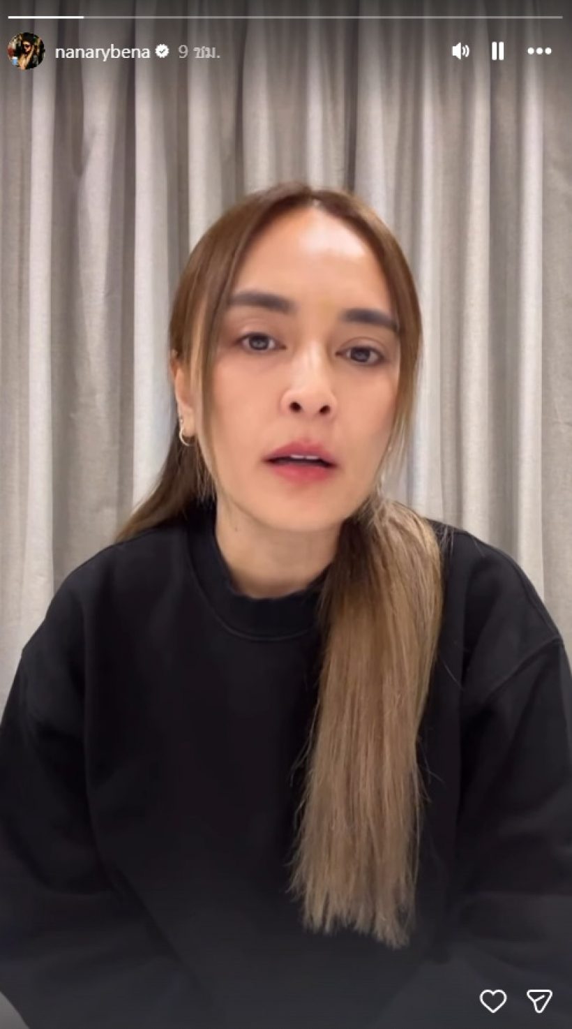 ชาวเน็ตยก คนนี้คือเพื่อนแท้ หลังเห็นรีแอคนานายอมรับ