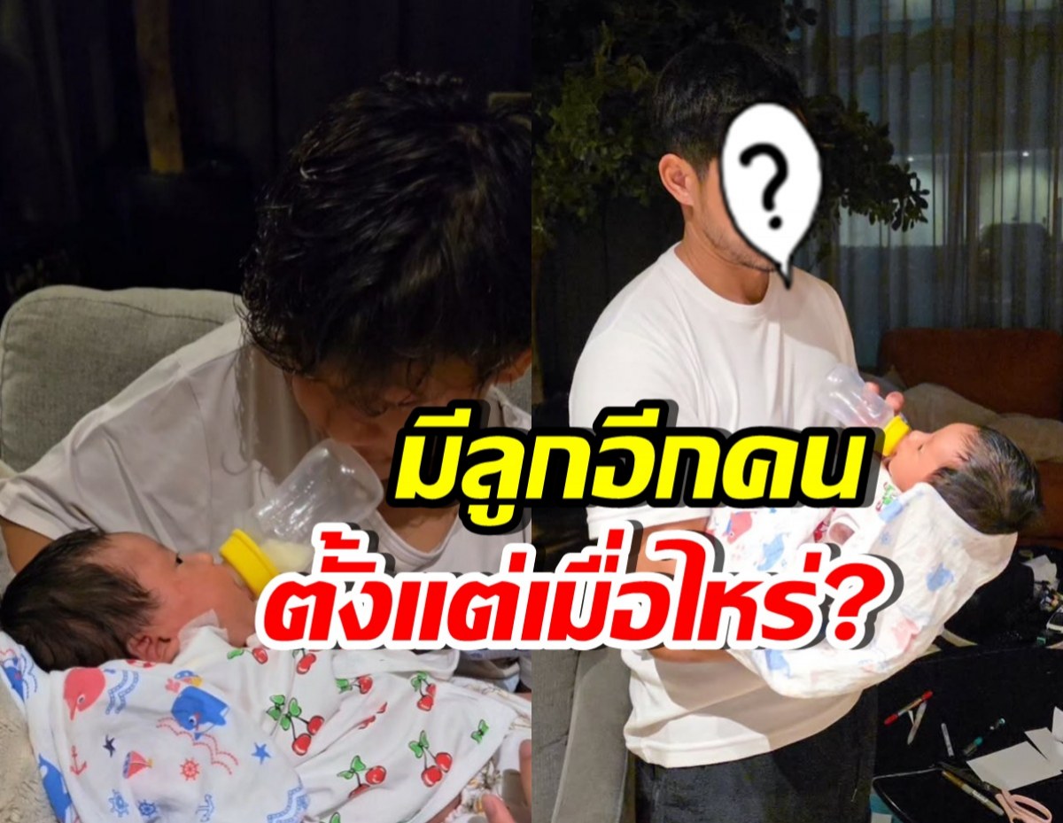 อ้าว! ดาราสาวลงรูปเบบี๋ ชาวเน็ตงง ลูกอีกคนหรอ?