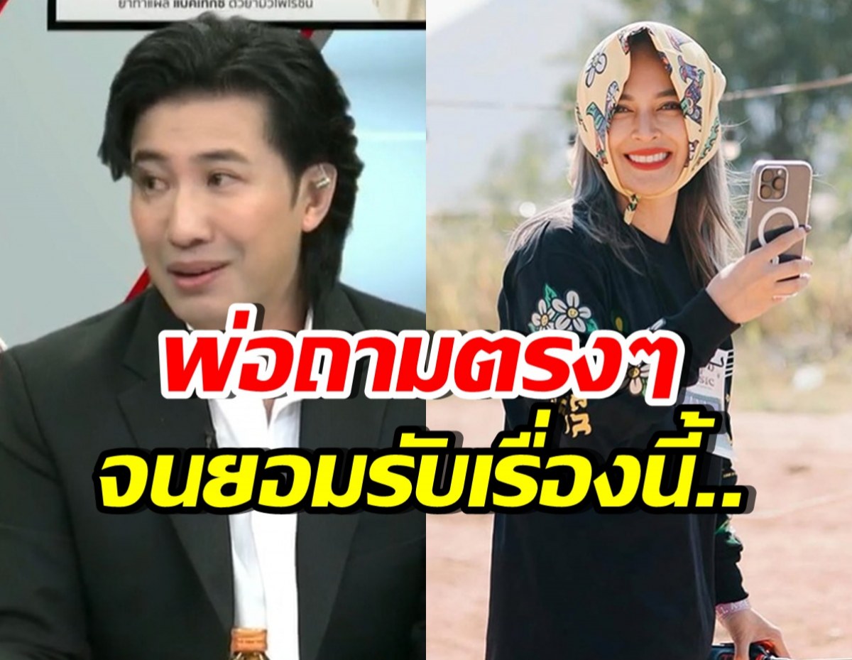 กรรชัย ถามแทนคนทั้งประเทศ จนนานายอมรับเรื่องนี้..?