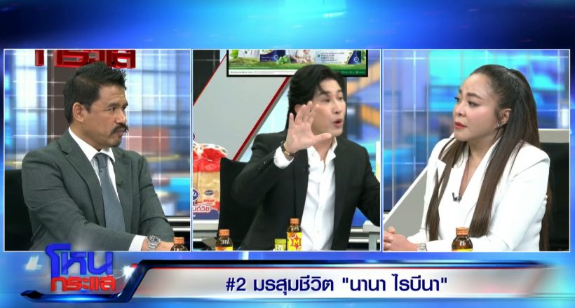 กรรชัย ถามแทนคนทั้งประเทศ จนนานายอมรับเรื่องนี้..?