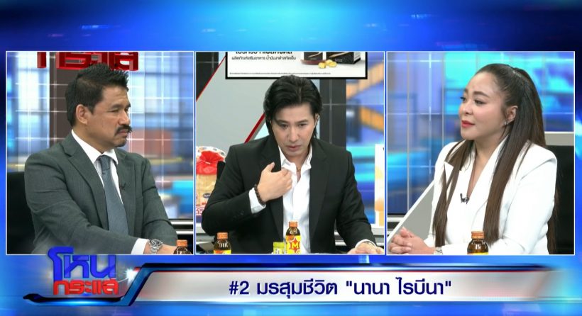 กรรชัย ถามแทนคนทั้งประเทศ จนนานายอมรับเรื่องนี้..?