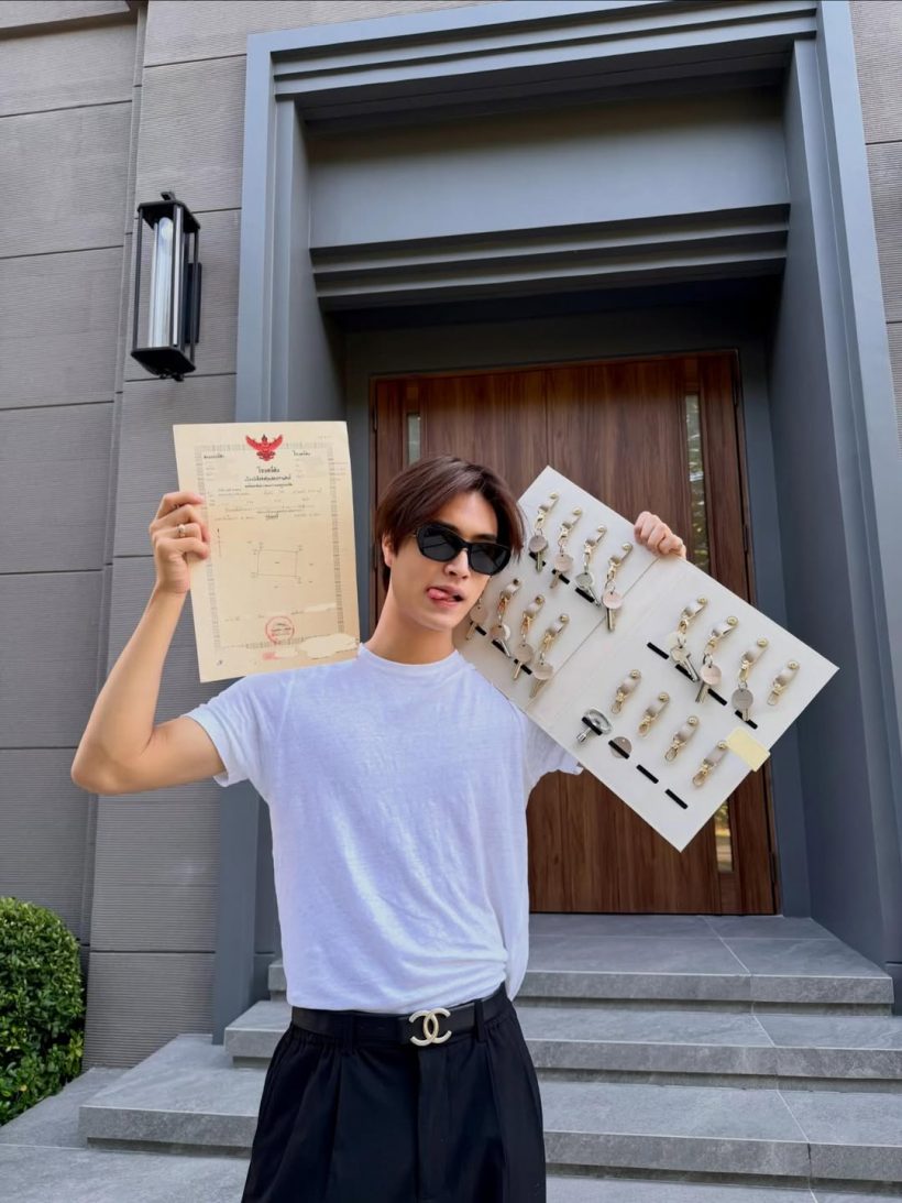 ทั้งรวยทั้งเก่ง! พระเอกดัง ซื้อบ้านหรูเองในวัย21ปี