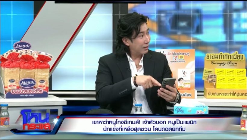 หนุ่ม กรรชัย รู้ตัวร่างทรง โตเกียวเกิร์ลแล้ว เปิดเหตุผลถูกเลือกเข้าทีม