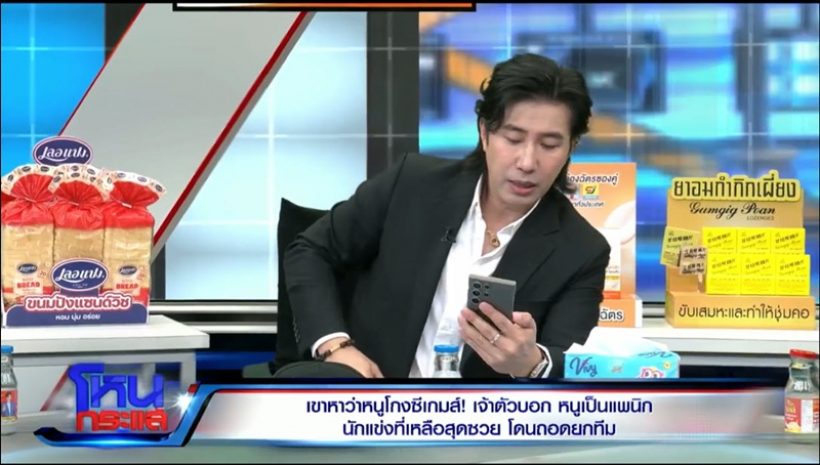 หนุ่ม กรรชัย รู้ตัวร่างทรง โตเกียวเกิร์ลแล้ว เปิดเหตุผลถูกเลือกเข้าทีม