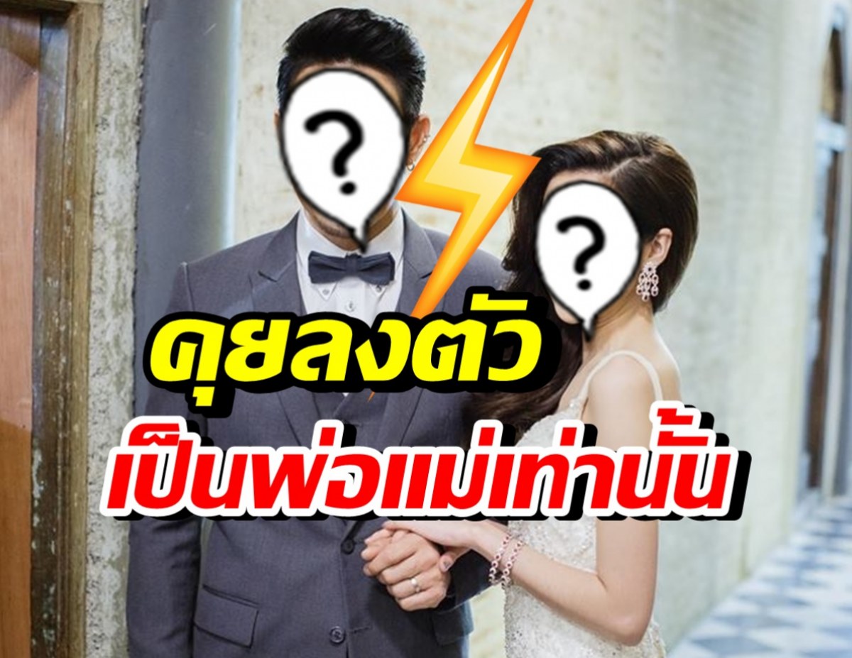 ดาราหนุ่มดัง เล่านาทีตัดสินใจ เป็นพ่อเลี้ยงเดี่ยว