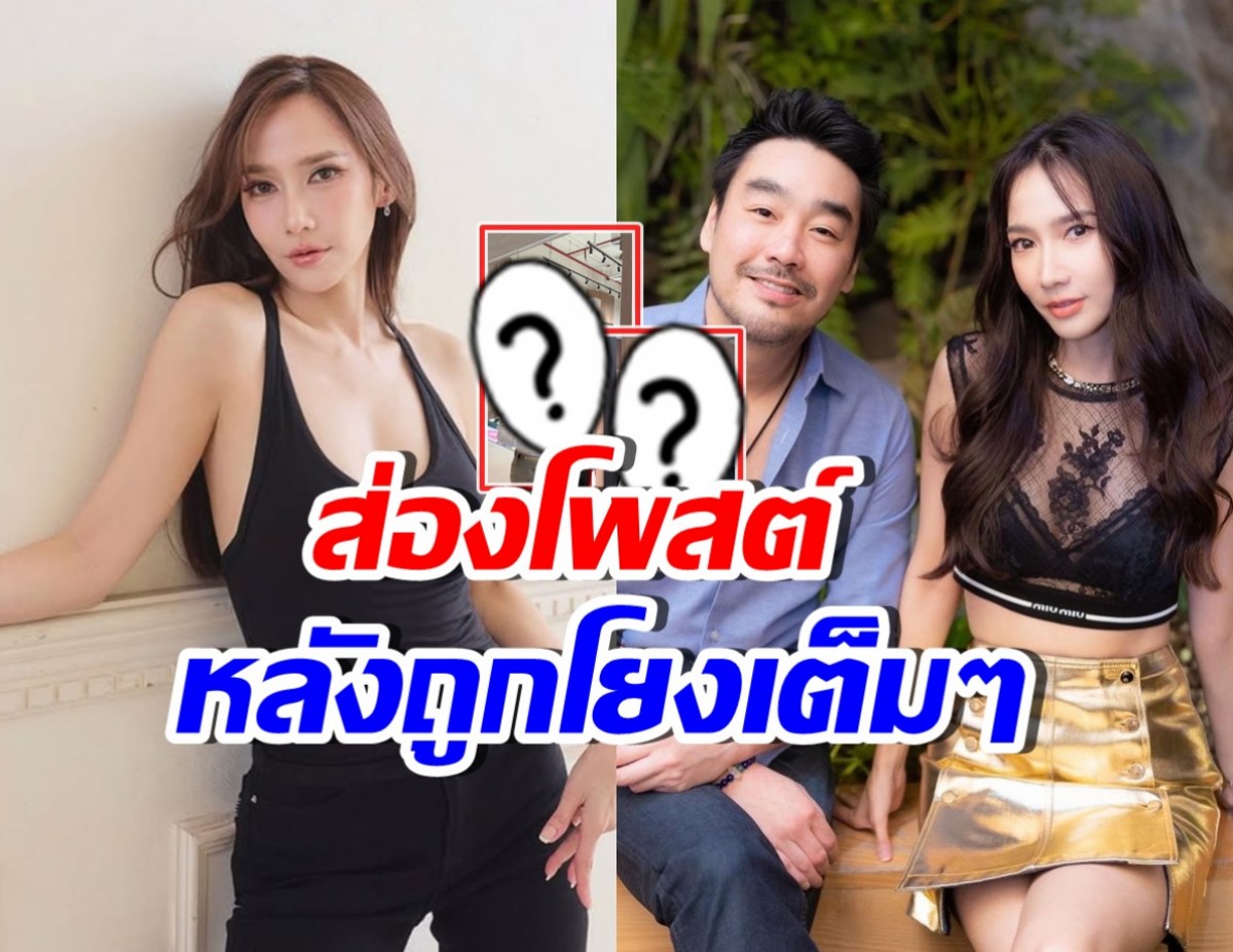 รวมมาให้แล้ว! ย้อนโพสต์ อั้ม พัชราภา ก่อนถูกโยงข่าวลือ