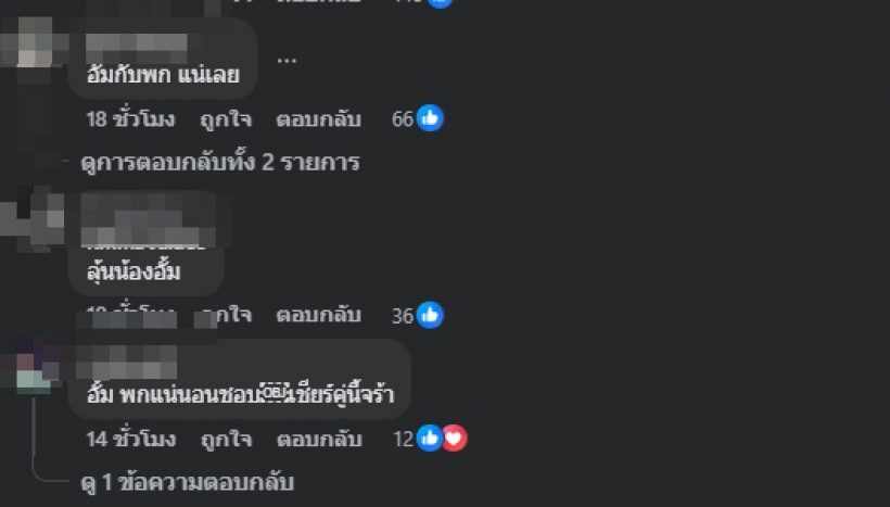 รวมมาให้แล้ว! ย้อนโพสต์ อั้ม พัชราภา ก่อนถูกโยงข่าวลือ