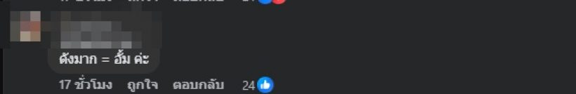 รวมมาให้แล้ว! ย้อนโพสต์ อั้ม พัชราภา ก่อนถูกโยงข่าวลือ