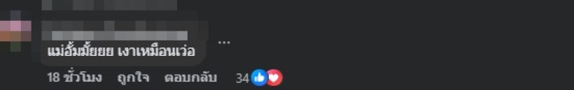 รวมมาให้แล้ว! ย้อนโพสต์ อั้ม พัชราภา ก่อนถูกโยงข่าวลือ