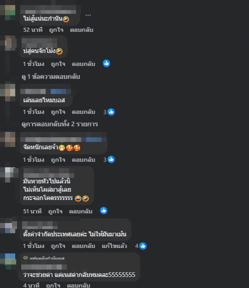 นักร้องสาวคนดัง ไม่ขอเงียบ ด่าสวนทัวร์เขมรไม่ไว้หน้า