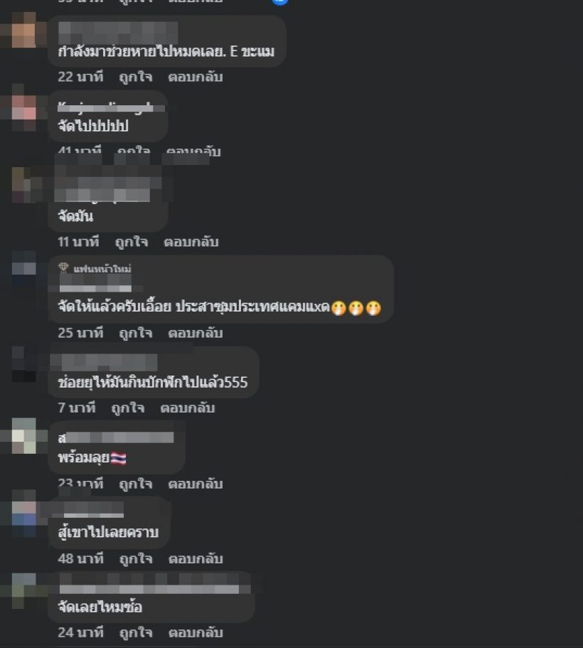 นักร้องสาวคนดัง ไม่ขอเงียบ ด่าสวนทัวร์เขมรไม่ไว้หน้า