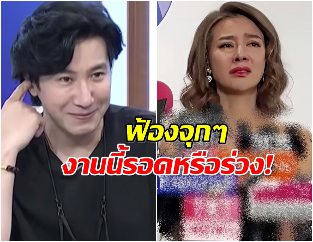 ศาลรับเรื่อง! หนุ่ม กรรชัย ฟ้อง ปู มัณฑนา หลักฐานเเน่น