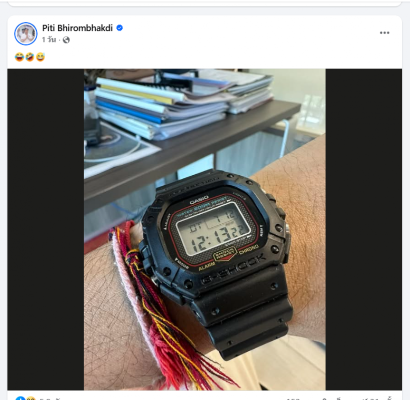 ส่องนาฬิกาใหม่ 'ต๊อด ปิติ' หลังประกาศงดใส่เรือนหรูสายฟ้า