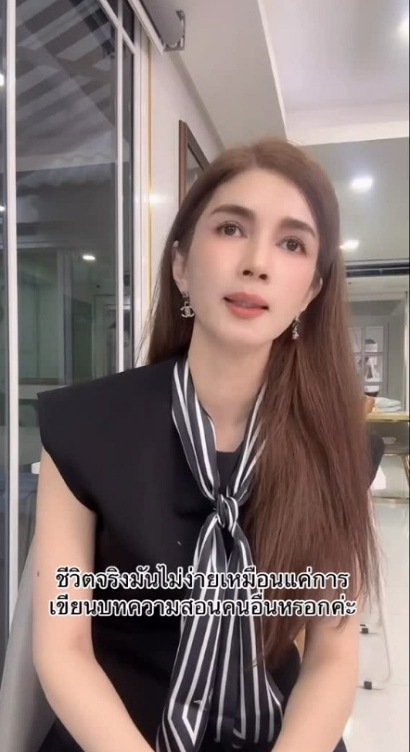 โบว์ แวนด้า ฟาดกลับดราม่าสอนลูก ไม่หยาบแต่มีเจ็บ