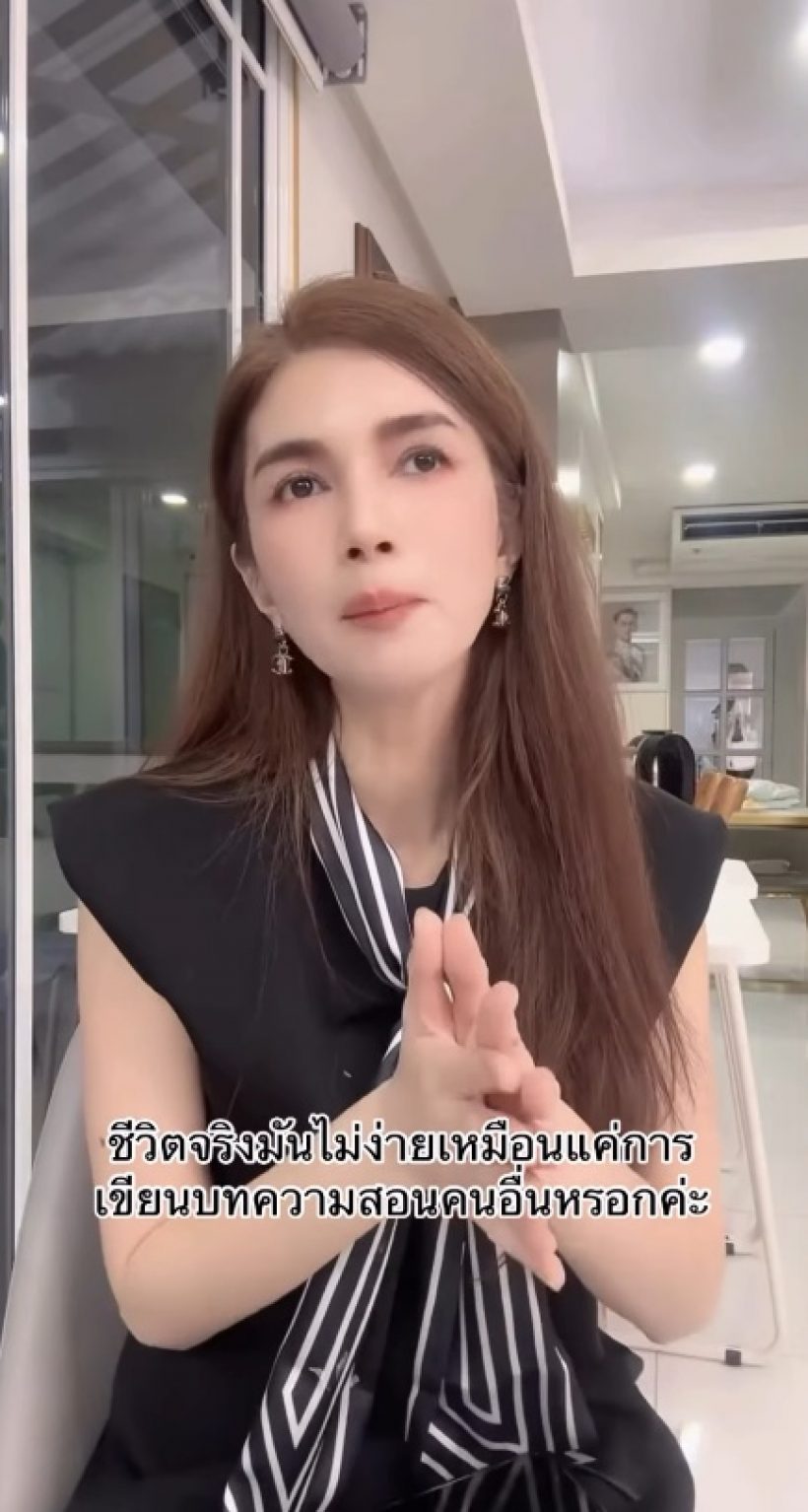 โบว์ แวนด้า ฟาดกลับดราม่าสอนลูก ไม่หยาบแต่มีเจ็บ