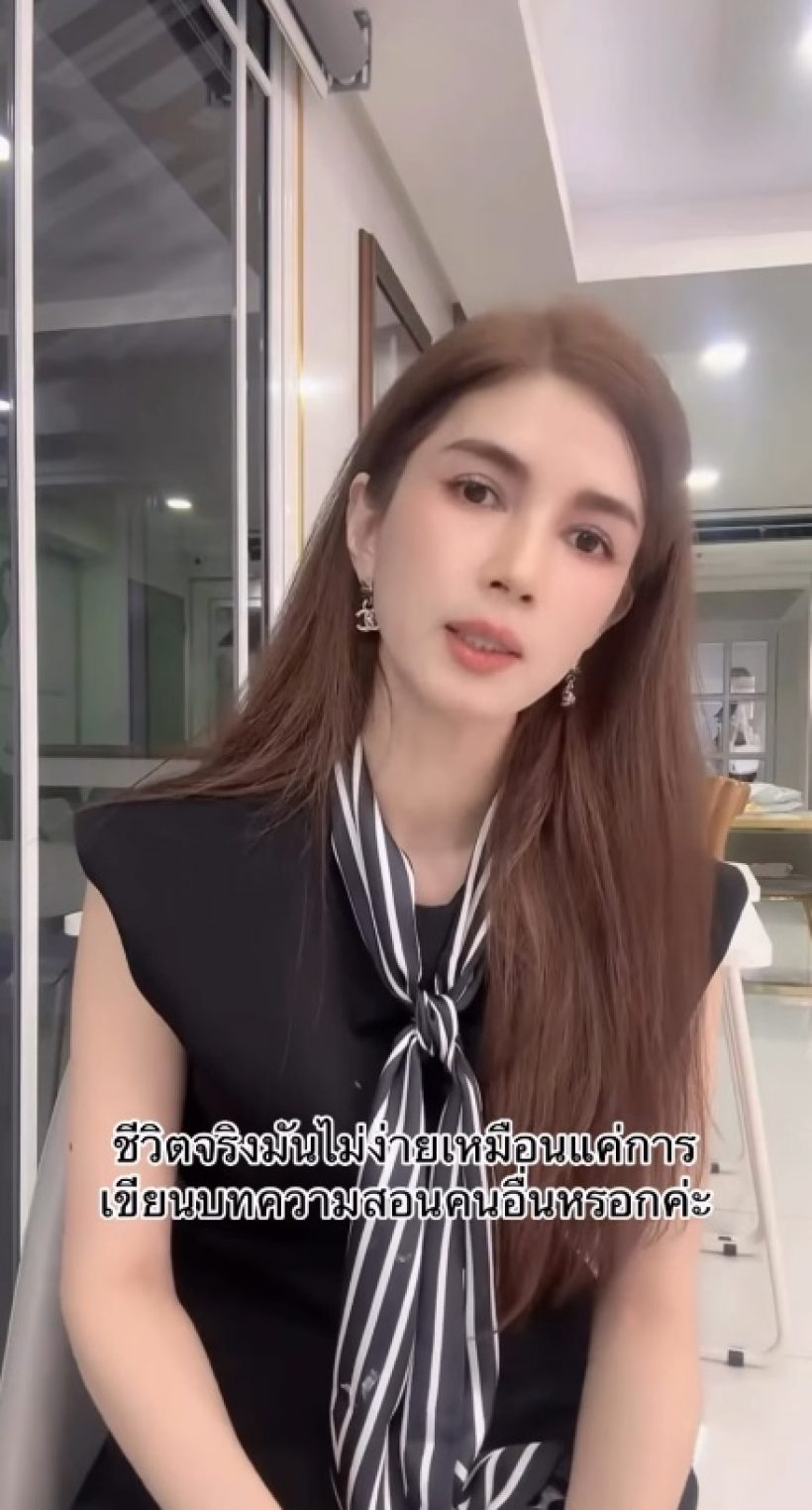 โบว์ แวนด้า ฟาดกลับดราม่าสอนลูก ไม่หยาบแต่มีเจ็บ