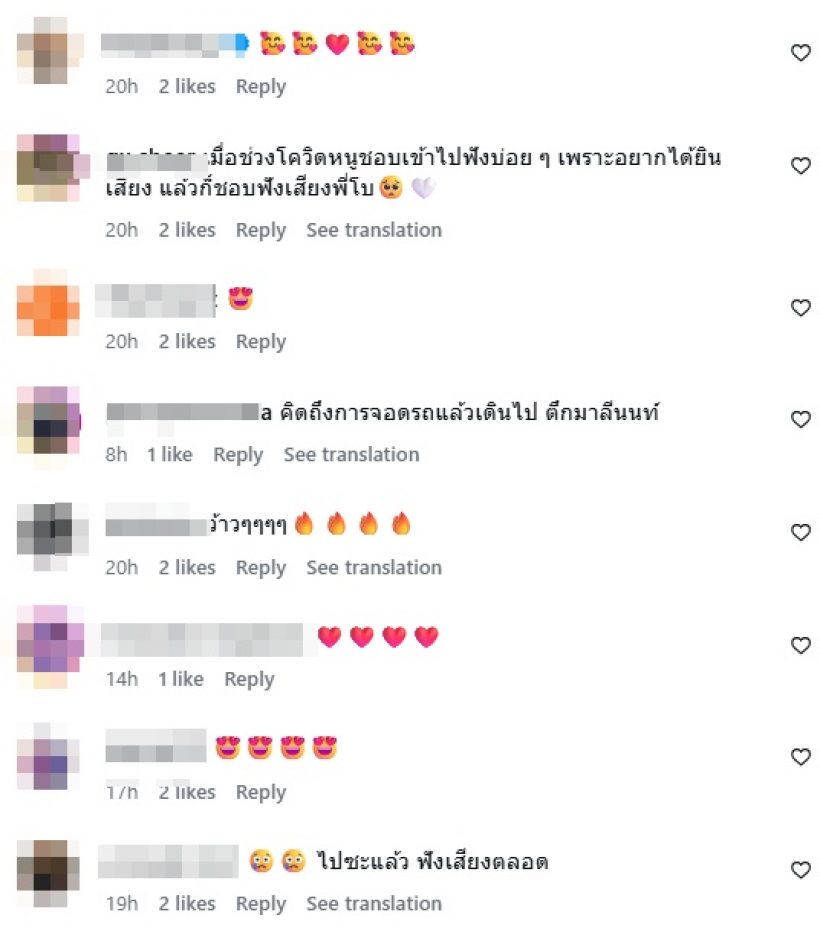 พิธีกรดัง โพสต์เศร้า...สิ้นปีนี้บอกลากับอาชีพที่รักที่สุด