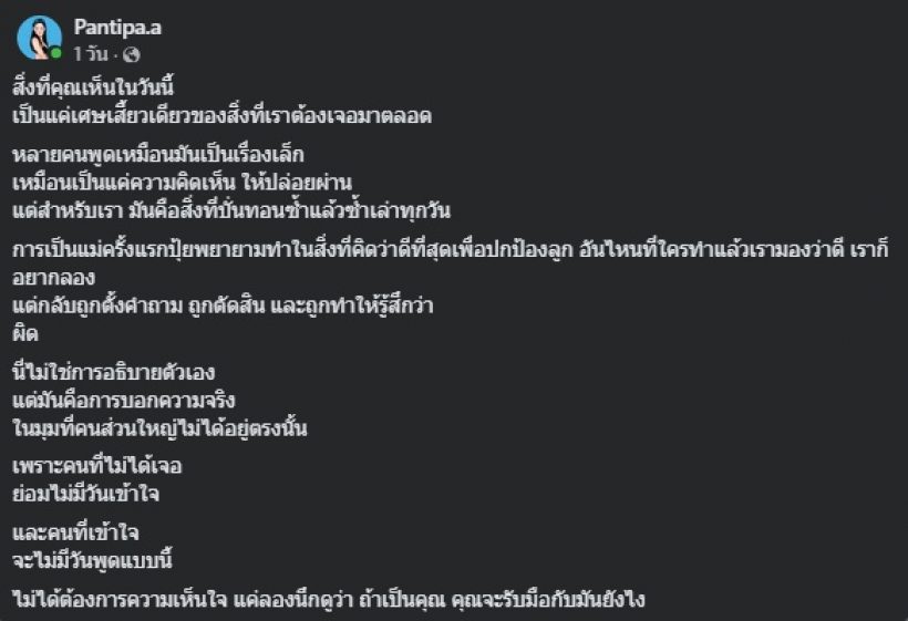 นักแสดงดัง ไม่ทน! ฟาดหยาบใส่คนแซะปุ้มปุ้ย โตมาเพื่อเสืxก