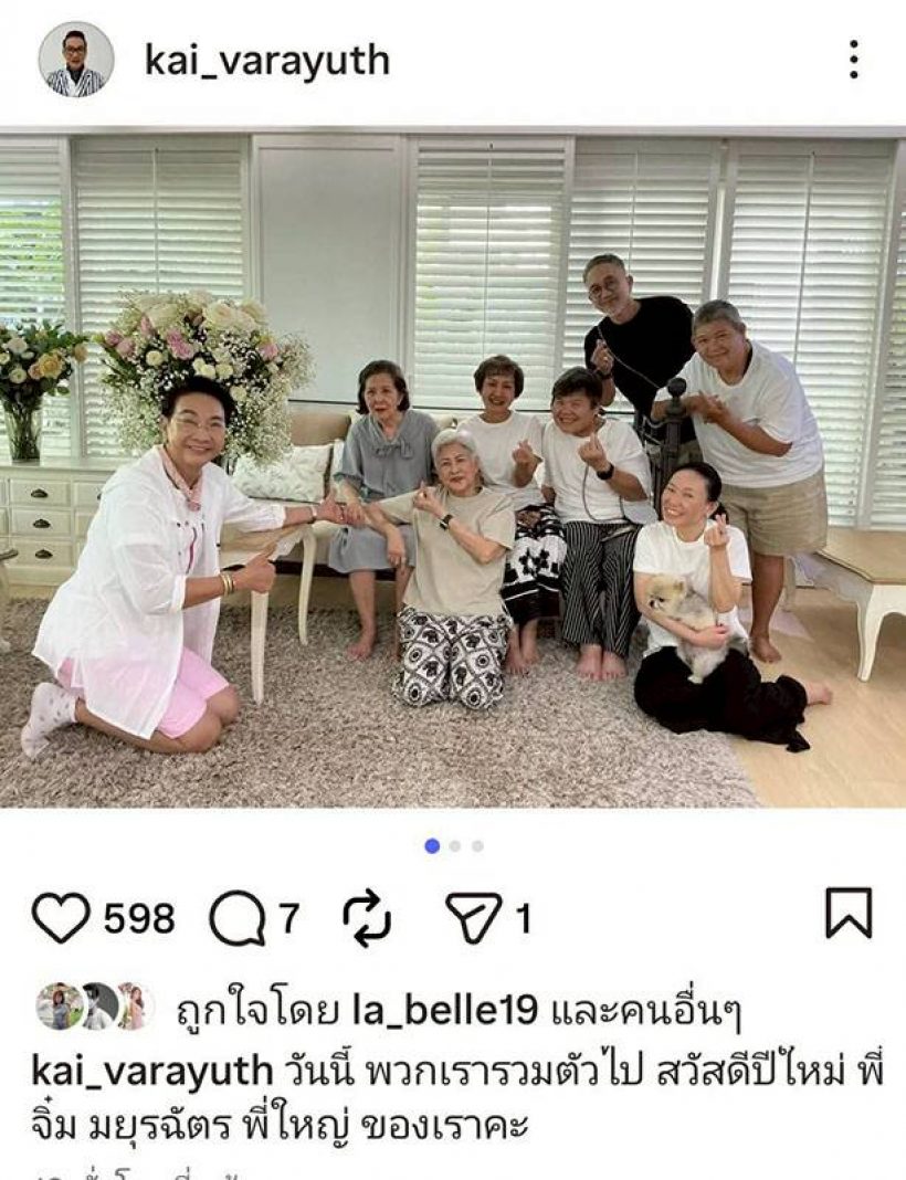 แฟนคลับหายห่วง! ส่องโมเมนต์ จิ๋ม มยุรฉัตร ยิ้มแป้นรับแขกคนดัง