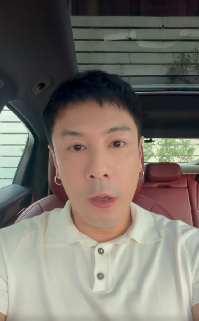 แฟนๆตกใจ! โดม ปกรณ์ ลัม สารภาพเมนต์เอง ทำลงไปเพราะ...