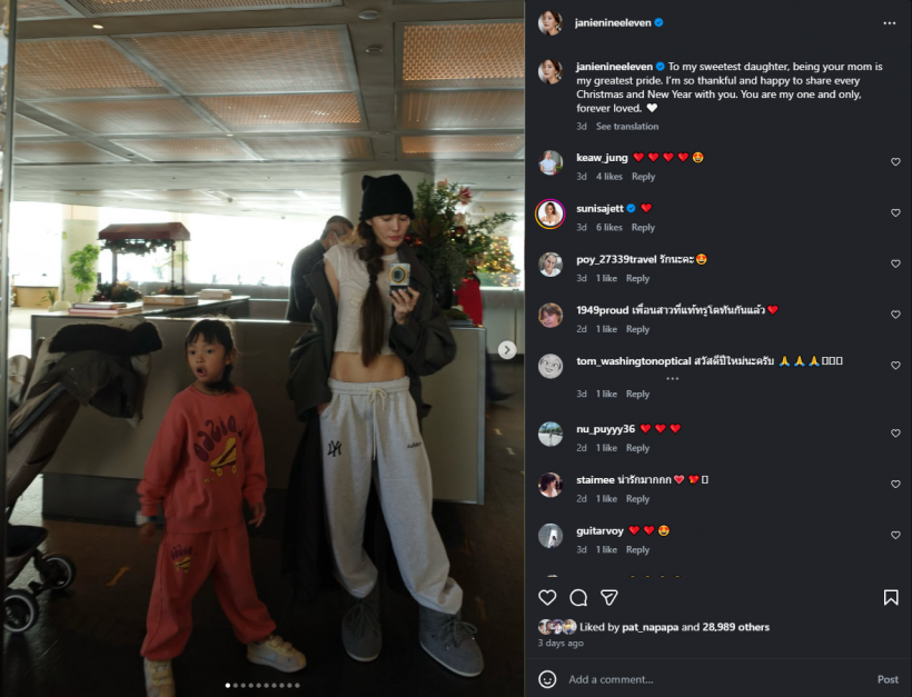 หนึ่งเดียวในใจ! เจนี่ ยก น้องโนล่า คือความภูมิใจสูงสุด