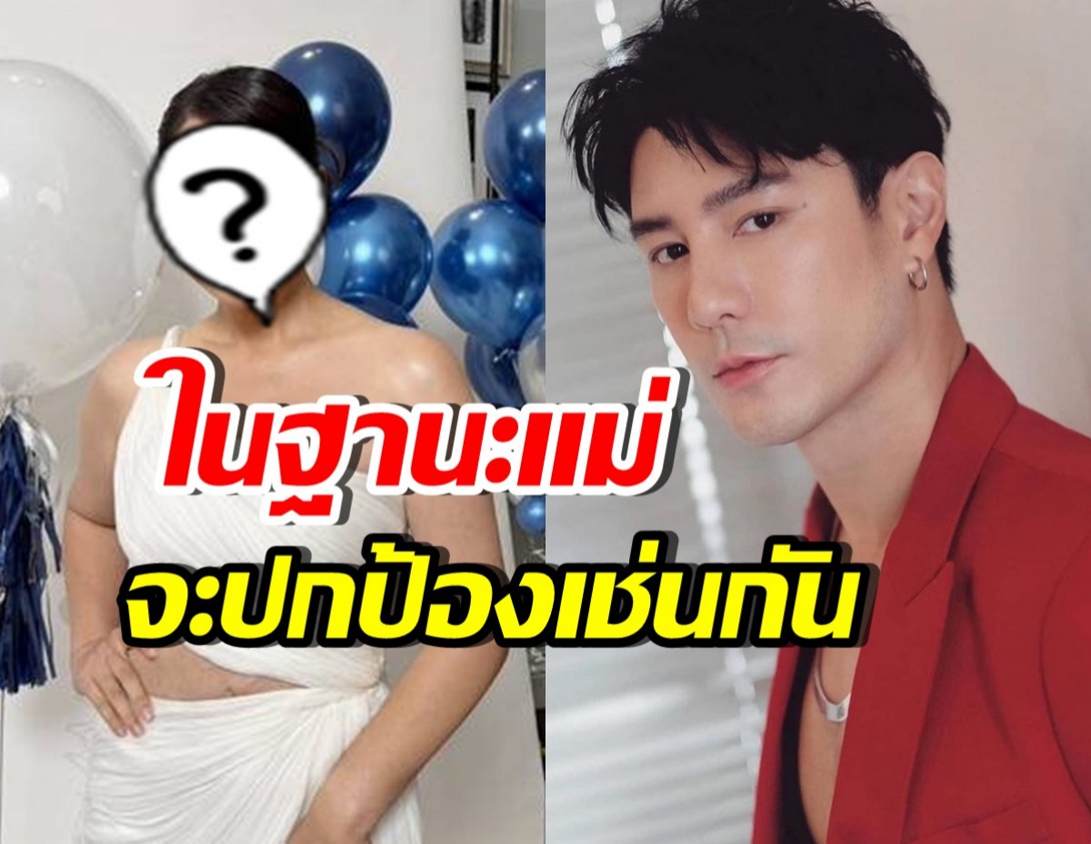 ดาราสาวชื่อดัง ยอมรับตกใจข่าวโดม ชี้ผิดต้องว่าไปตามผิด