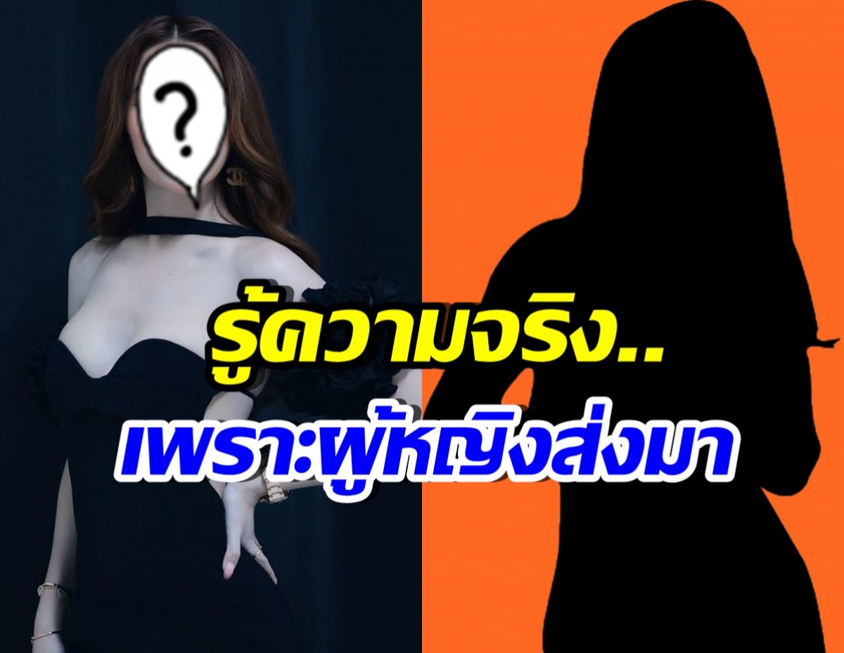 นางเอกดังเล่ารักในอดีต รู้ความจริง..เพราะสาวอื่นมาเสิร์ฟเอง