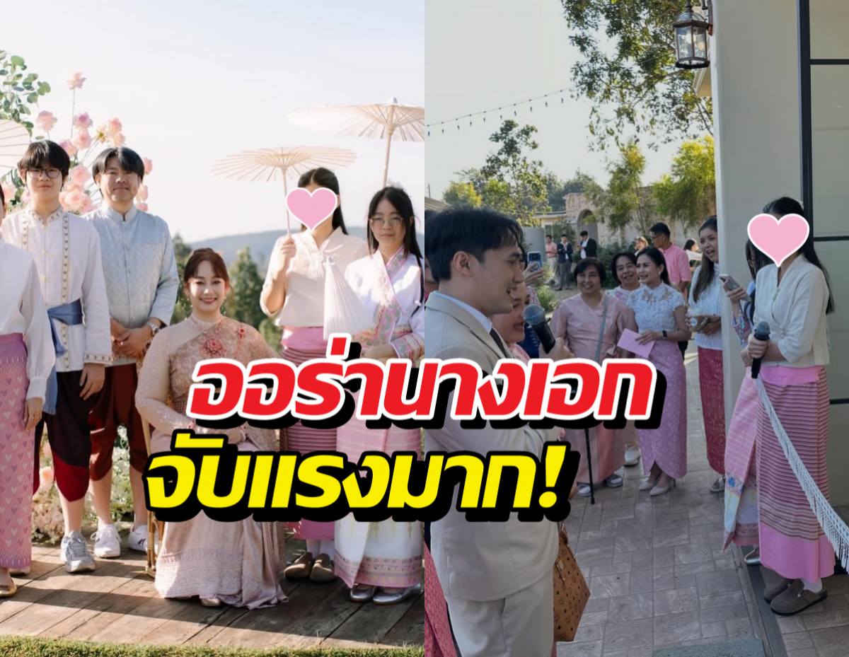 ส่องลุค น้องนาวากั้นประตูเงินประตูทอง สวยสง่าเกินวัย14