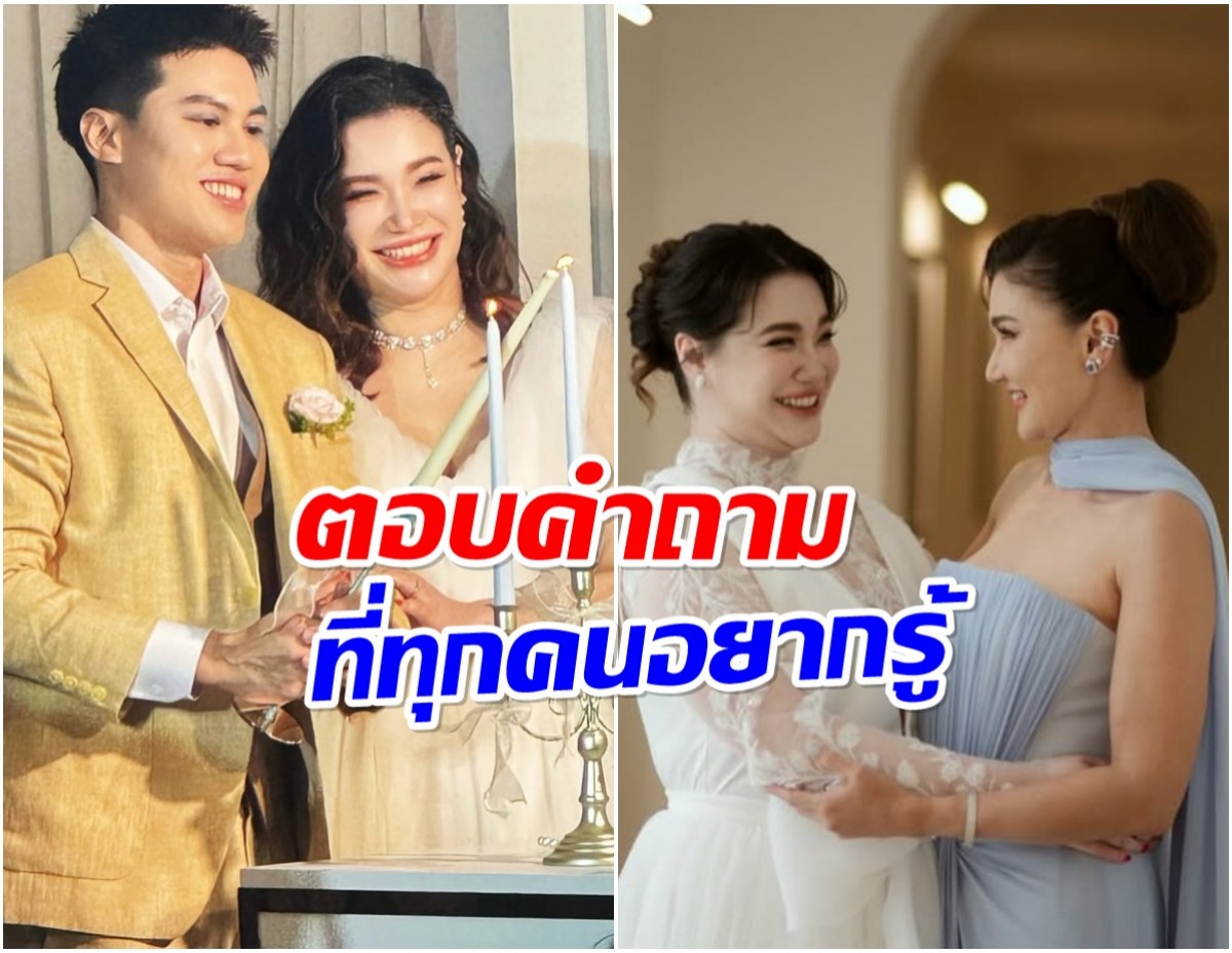 นนนี่ นนลนีย์ ประกาศข่าวดี ตั้งท้องได้ 4 เดือนเเล้ว