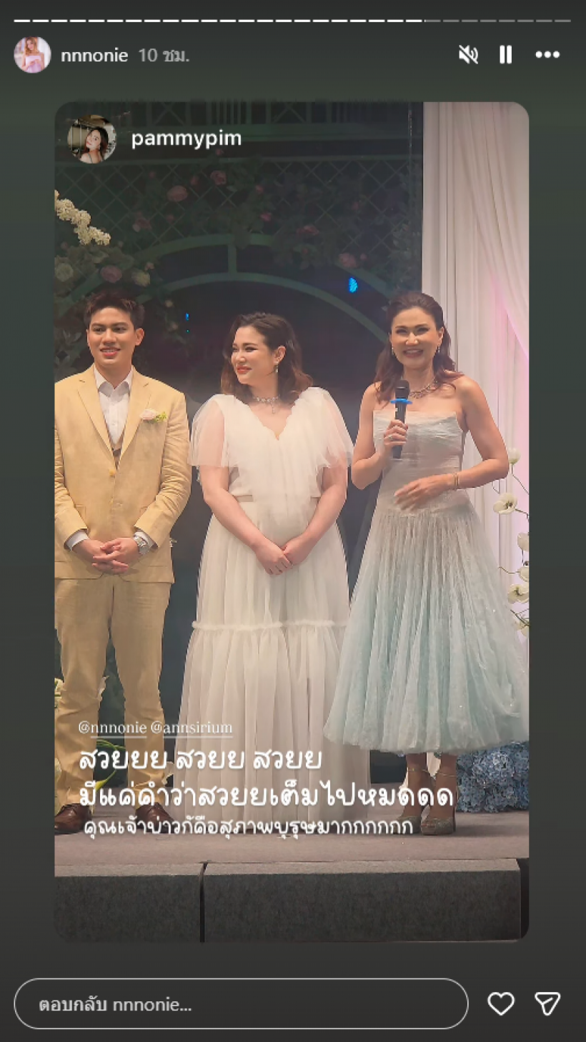 นนนี่ นนลนีย์ ประกาศข่าวดี ตั้งท้องได้ 4 เดือนเเล้ว