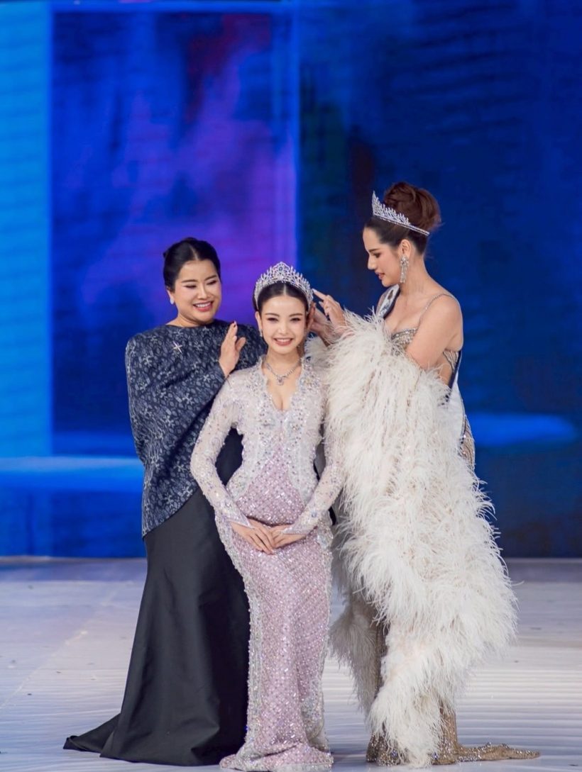 รู้จัก เจ้าของมงกุฎนางสาวไทยขอนแก่น ปี2569 สวยสมมงฯ