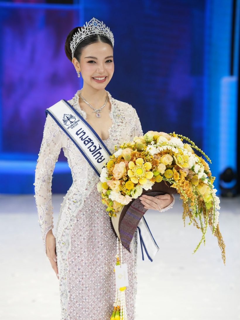 รู้จัก เจ้าของมงกุฎนางสาวไทยขอนแก่น ปี2569 สวยสมมงฯ