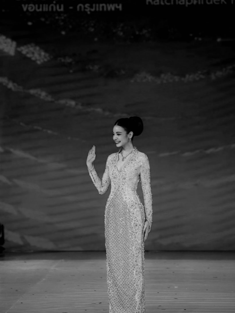 รู้จัก เจ้าของมงกุฎนางสาวไทยขอนแก่น ปี2569 สวยสมมงฯ