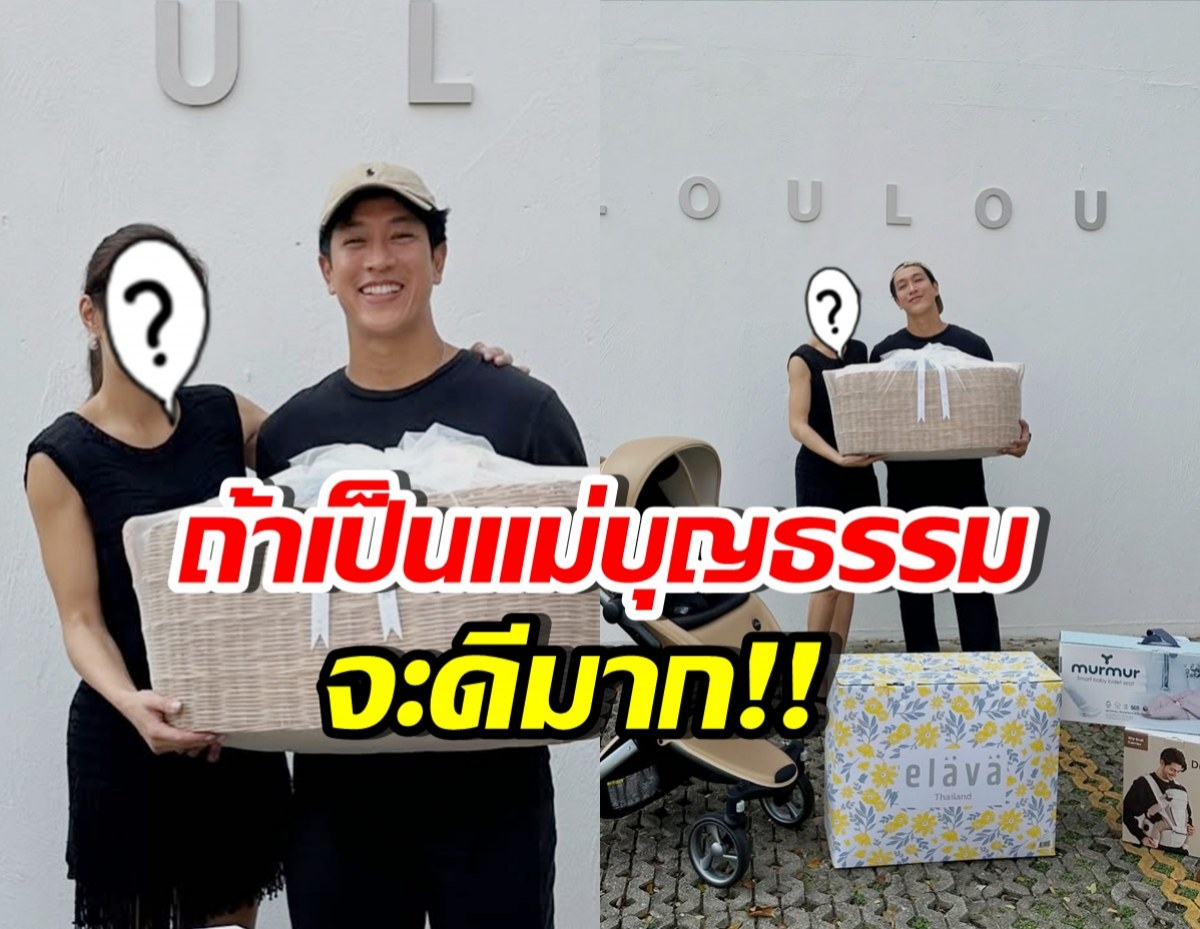 กอล์ฟ อนุวัฒน์ ขอบคุณเธอคนนี้ ซัพพอร์ตลูก ตั้งแต่ยังไม่เกิด