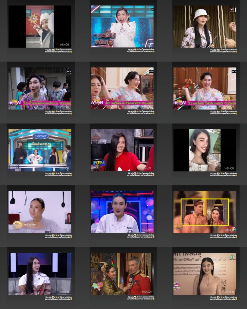 เปิดโพสต์แรกกระติ๊บ หลังเลิกฟ้าผ่า! ขอต่อจิ๊กซอว์ใจใหม่