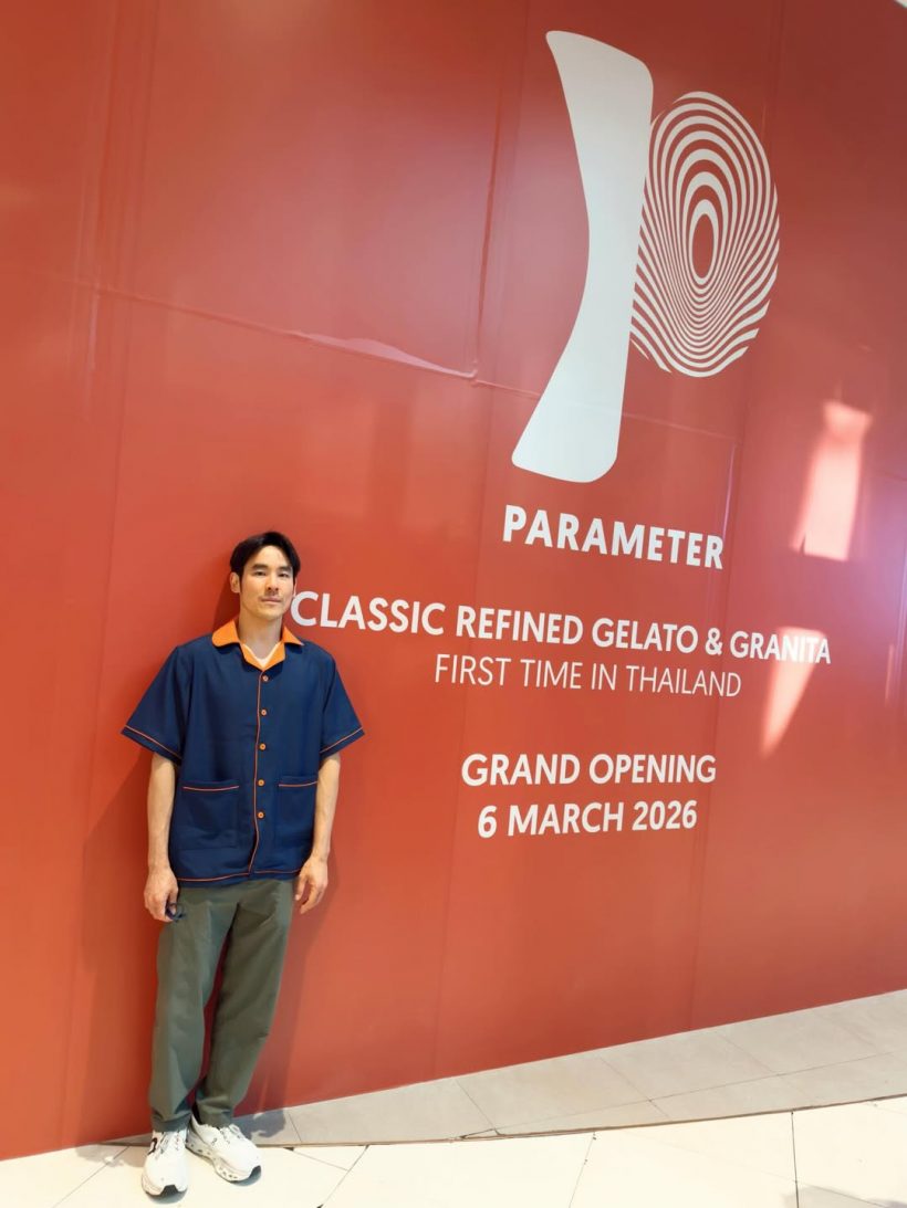 อดีตพิธีกรดัง คัมเเบคในรอบ 5 ปี รู้เเล้วหายไปไหนมา!