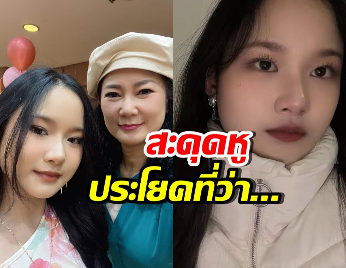 ปู กนกวรรณ เผยคำพูดของลูกสาว ได้ยินแล้ว มีสะดุ้ง!!